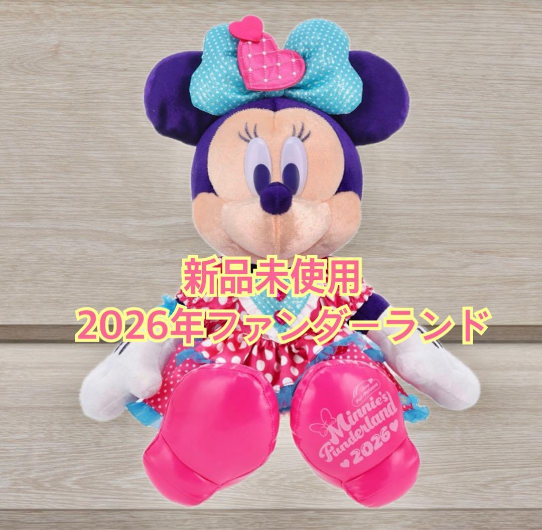 ミニーのファンダーランド パルパルーザ ぬいぐるみ 2026 - メルカリ