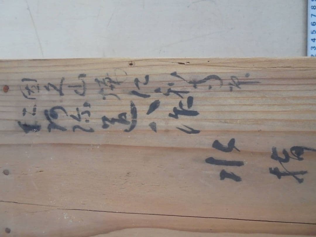 AKa6603　仁阿弥道八作　水差