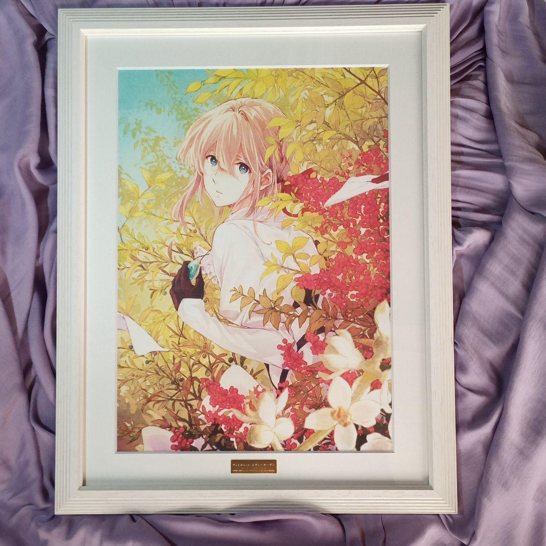 ヴァイオレット・エヴァーガーデン 額装アート 【京アニ限定生産品