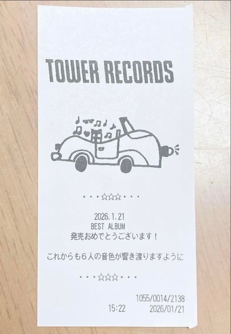 MILESixTONES SixTONES タワレコ 記念レシート ベスト - メルカリ