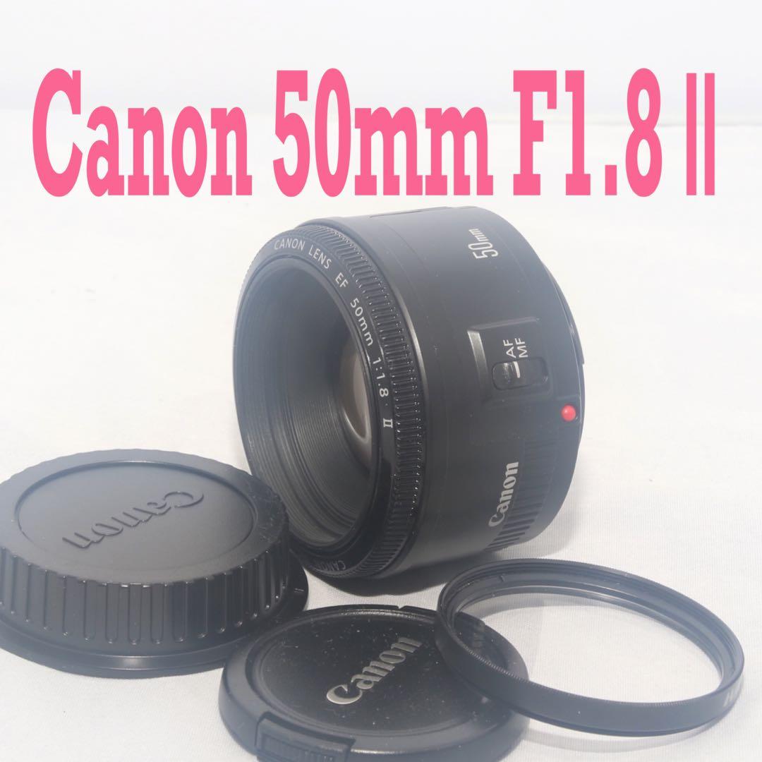 Canon 50mm F1.8 II 単焦点レンズ 標準単焦点レンズ“RF50mm F1.8 STM”を発売 ボケ味を生かした表現と携帯