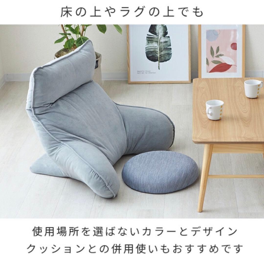 からだをささえる 背もたれクッションベッド上 こたつ座椅子 背もたれ
