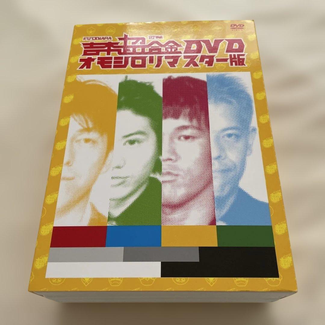 【期間限定】吉本超合金DVD オモシロリマスター版①〜⑤