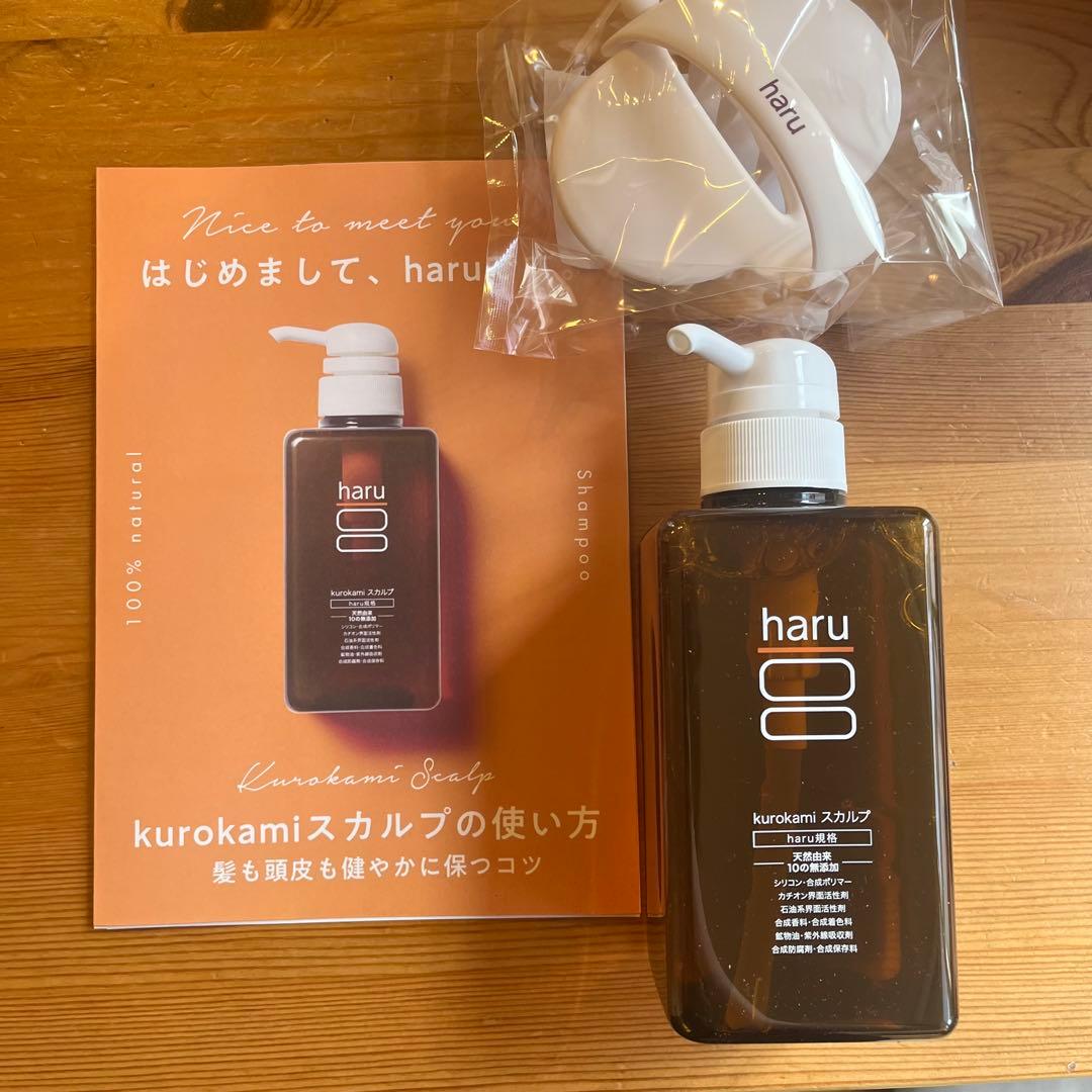 haru 黒髪スカルプシャンプー400ml - メルカリ
