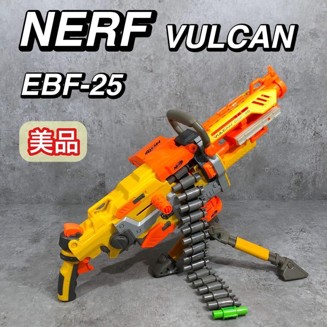 美品 NERF ナーフ VULCAN バルカン N-ストライク EBF-25 - メルカリ