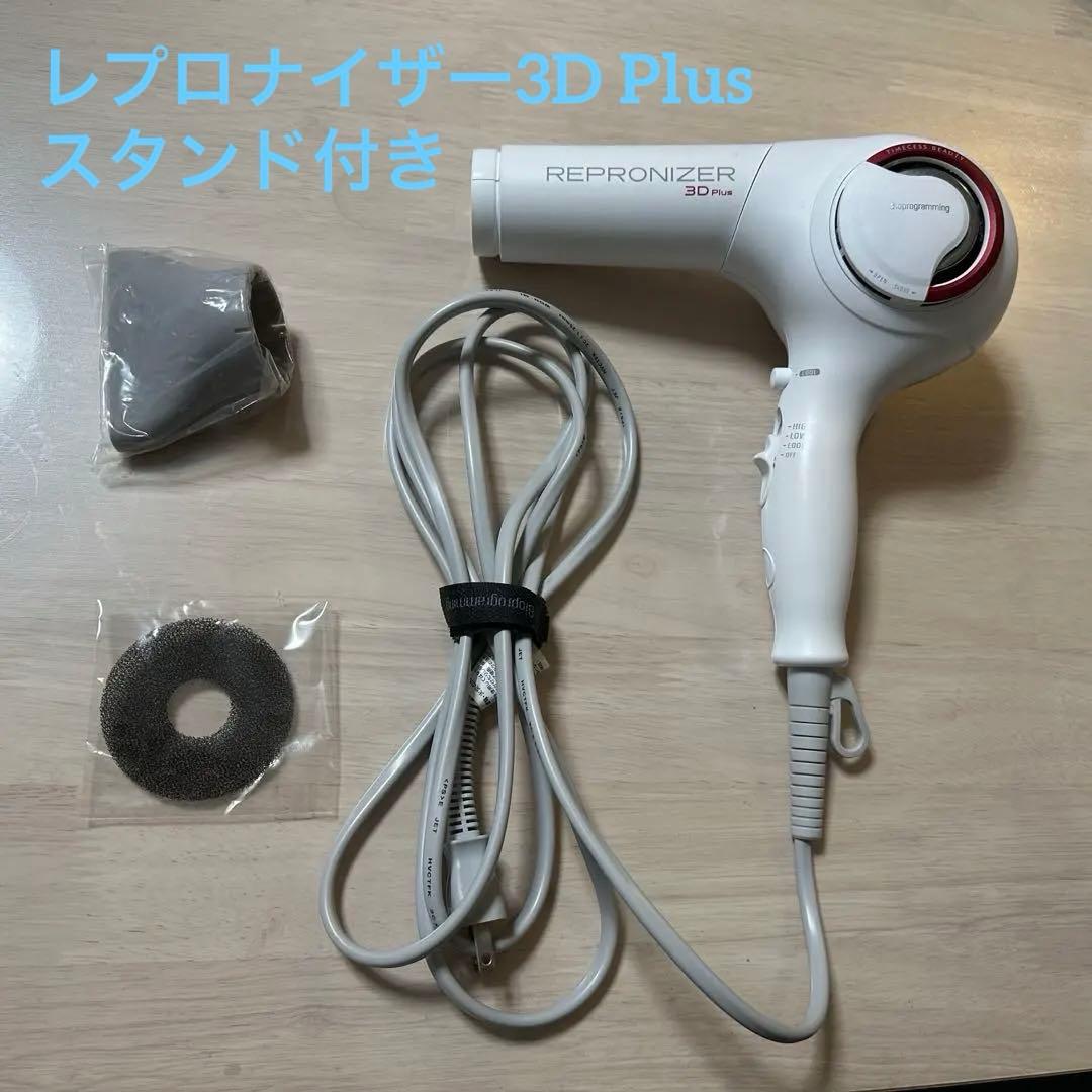 レプロナイザー3D Plus リュミエリーナ Amazon | Bioprogramming レプロナイザー 3D Plus | Bioprogramming