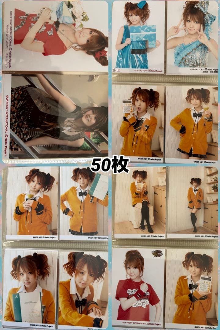 モーニング娘。 田中れいな 生写真セット7 - メルカリ