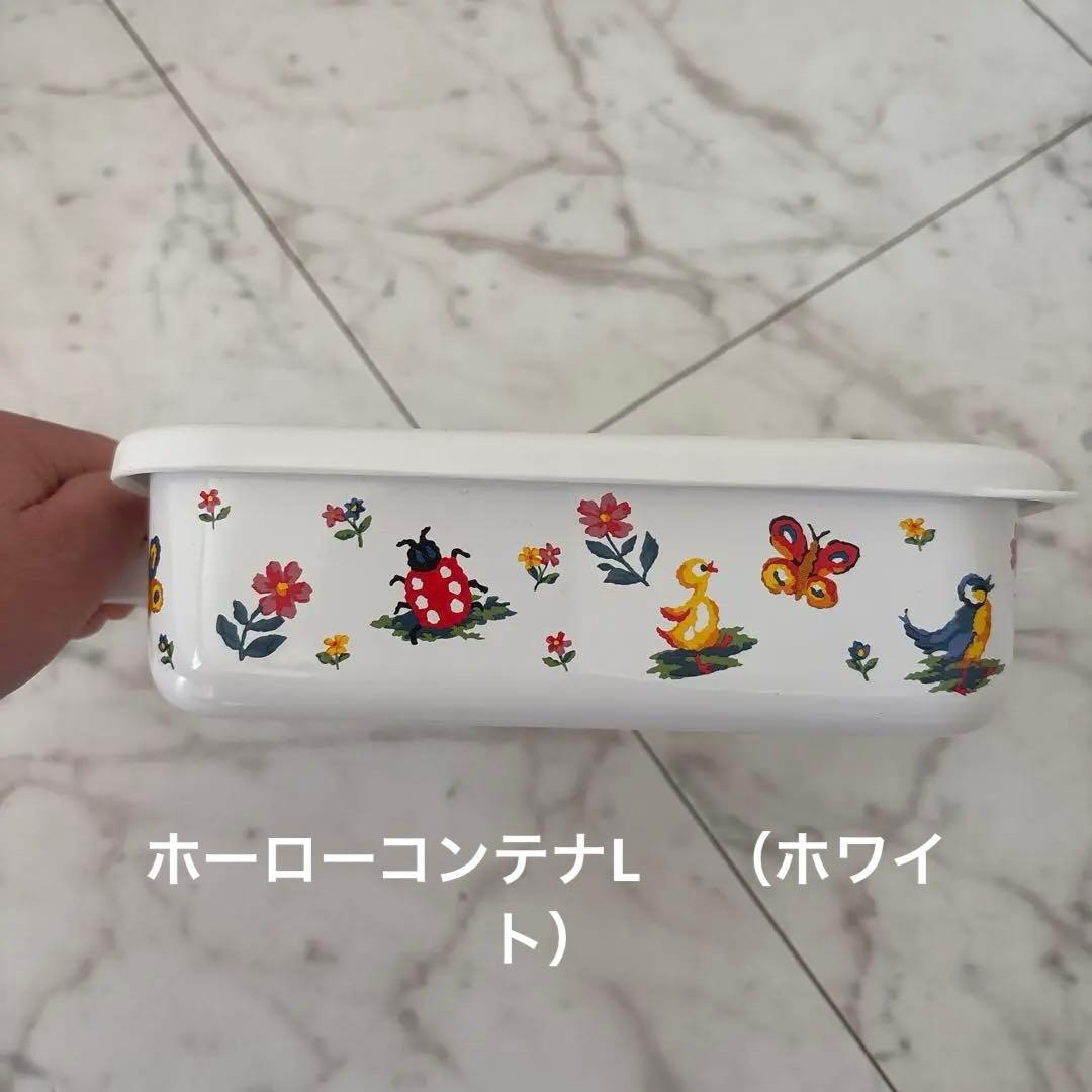 フェイラー ハイジホーローコンテナS 新品未使用 - メルカリ