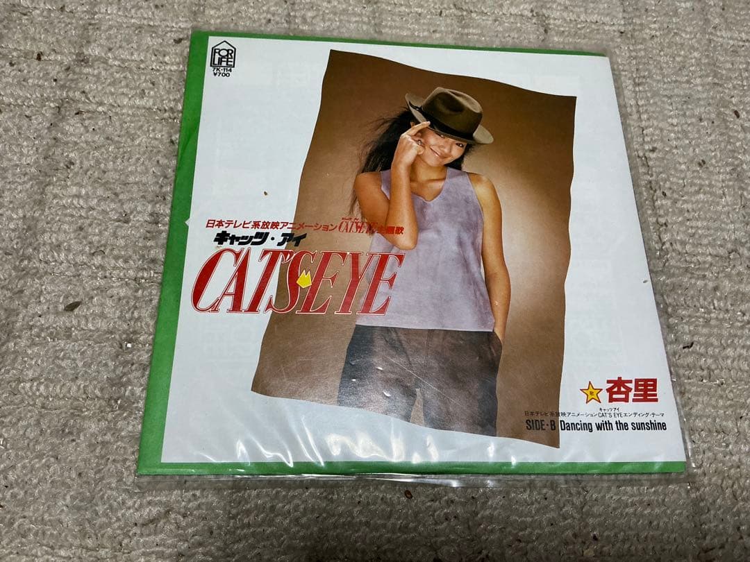 アニメソングEPレコード盤。【森口博子・水の星へ愛をこめて他