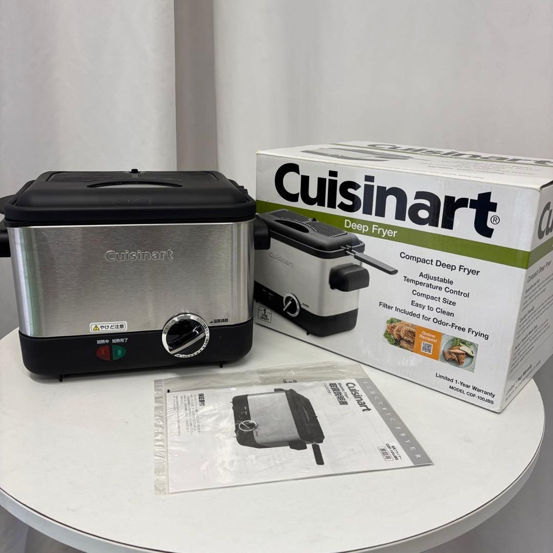 93 未使用展示品 クイジナート deep fryer ディープフライヤー - メルカリ