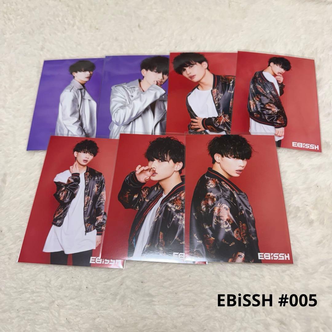 ONE N' ONLY NAOYA 草川直弥 生写真 ワンエン EBiSSH - メルカリ