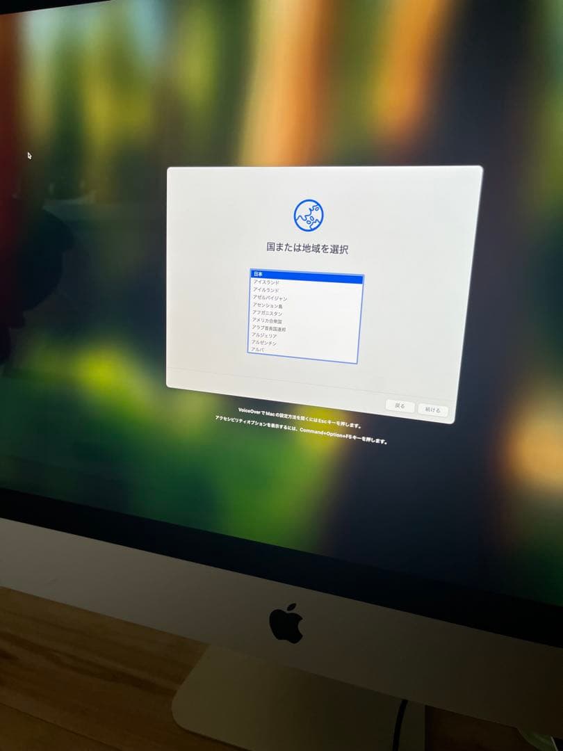 内蔵カメラ故障】iMac 2020 27インチ 5K 16GB 500GB