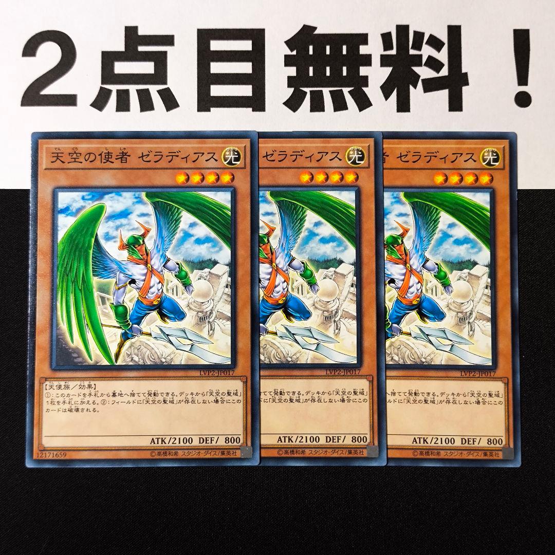 ゆうと様 リクエスト 10点 まとめ商品 - メルカリ