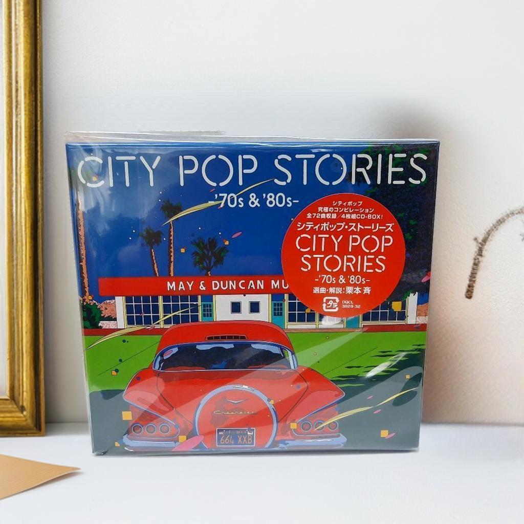 セール中 新品 シティポップストーリーズ '70s & '80s 4枚組 CITY POP STORIES -'70s & '80s- CD-BOX 全4枚｜音楽・舞台｜CD