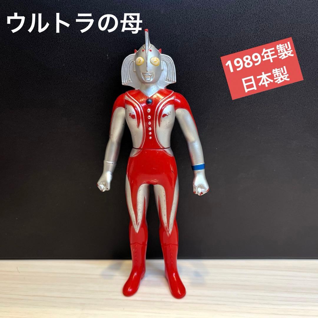 レア 生産終了 ソフビ人形 ウルトラの母 1989年 JAPAN - メルカリ