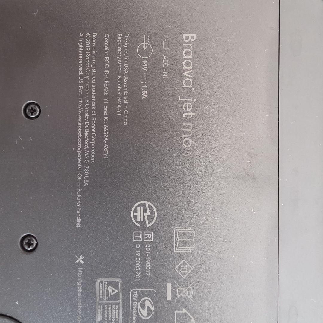 桜子様専用】ブラーバ m6 中古 付属品多数 純正 - メルカリ