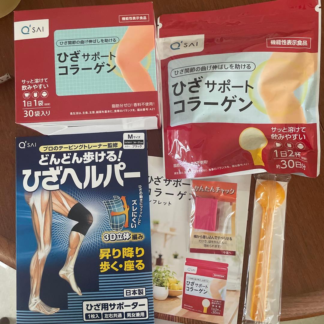 キューサイひざサポートコラーゲン　ひざヘルパー　セット 公式】キューサイ ひざサポートコラーゲン 150g (約30日分) 3袋セット