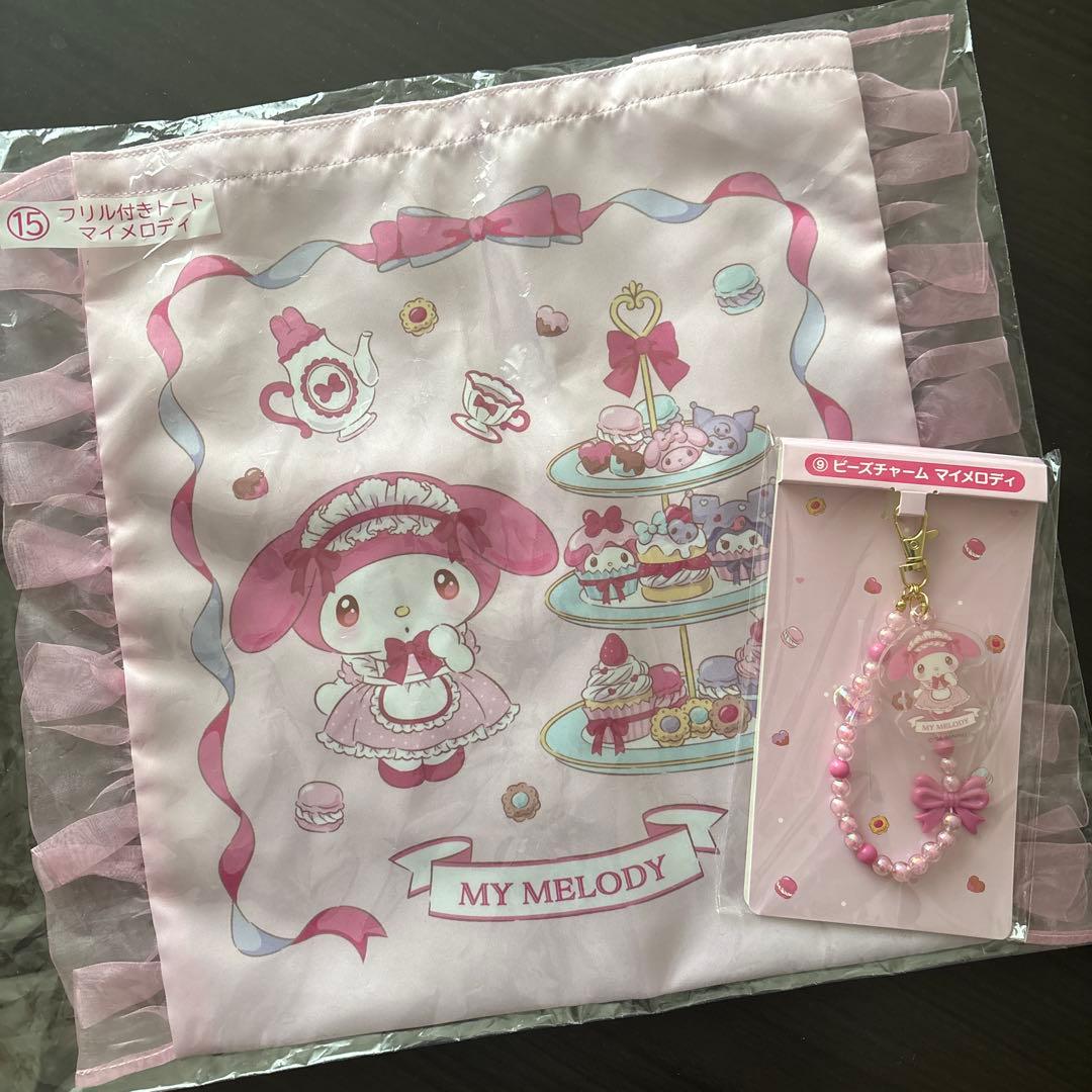マイメロディ ビーズチャームとフリル付きトートバッグ - メルカリ