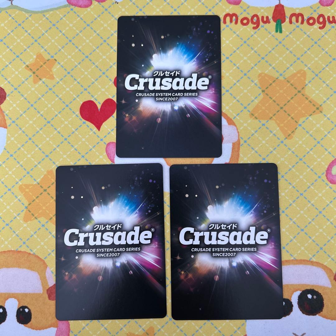 クルセイド 第2次スーパーロボット大戦OG アリエイル・オーグ R 3枚