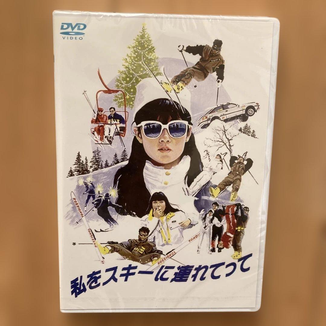 波の数だけ抱きしめて他 ホイチョイムービー3作品セット 各新品未開封