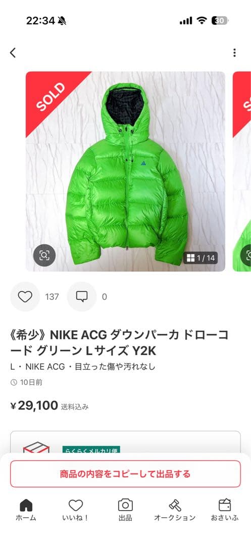 ト*ト様 ACG ダウンジャケット グリーン フード付きy2k Nike ACG Women's Therma-FIT ADV Quilted Jacket (US, Alpha, Large