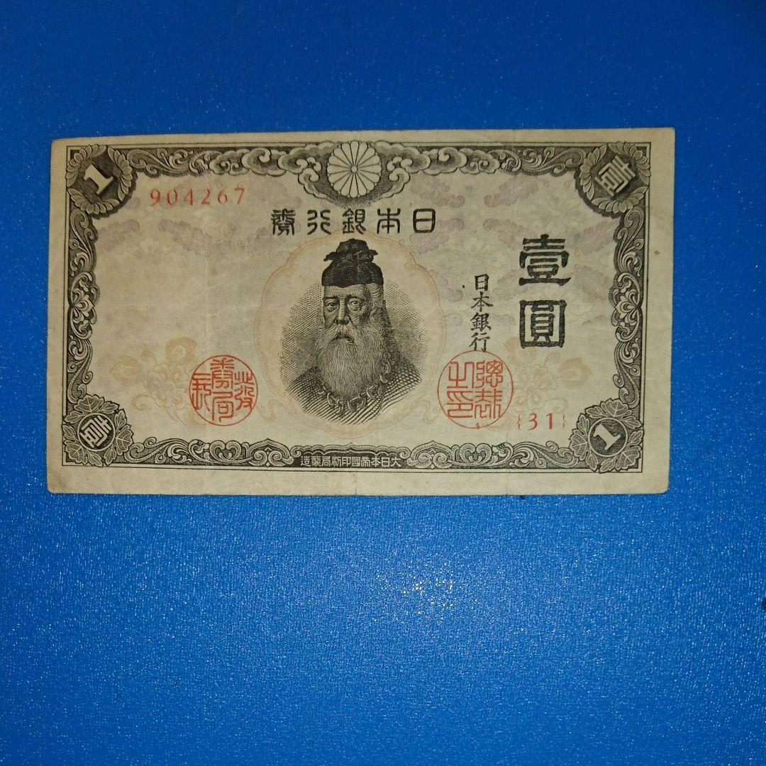 メ*オ様 【銭単位切手】中宮寺如意輪観音 観音菩薩像 小型シート 2枚セット