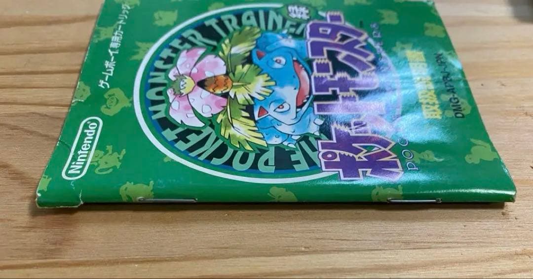空箱・説明書のみ】ポケットモンスター 緑 ゲームボーイ ポケモン 空箱