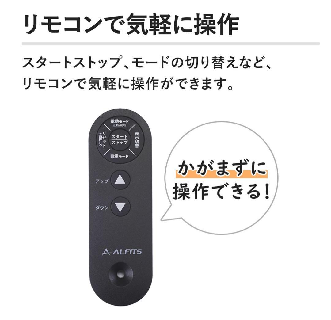 即購入不可 美品 アルインコ 電動ラクこぎサイクル レッド FA3024R
