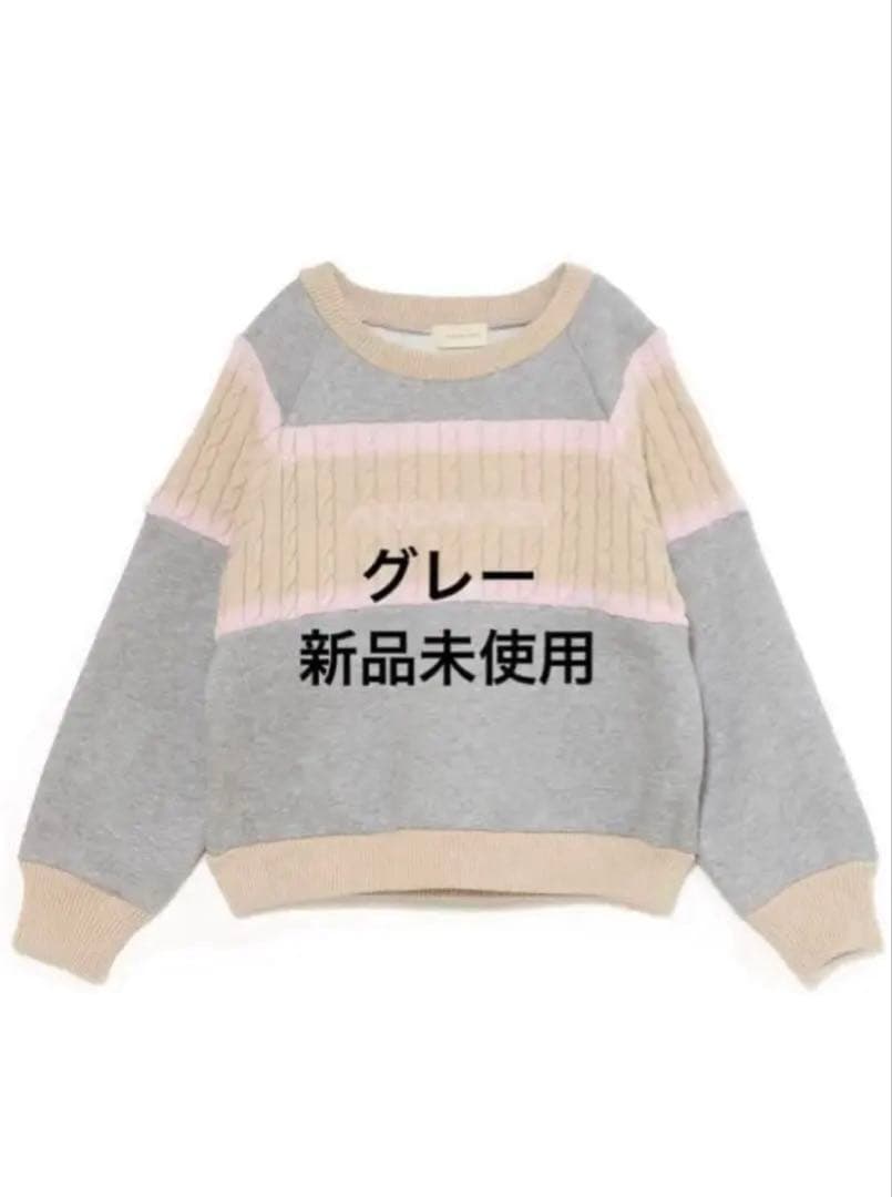 andmary Logo loose sweat gray - トップス最 安値