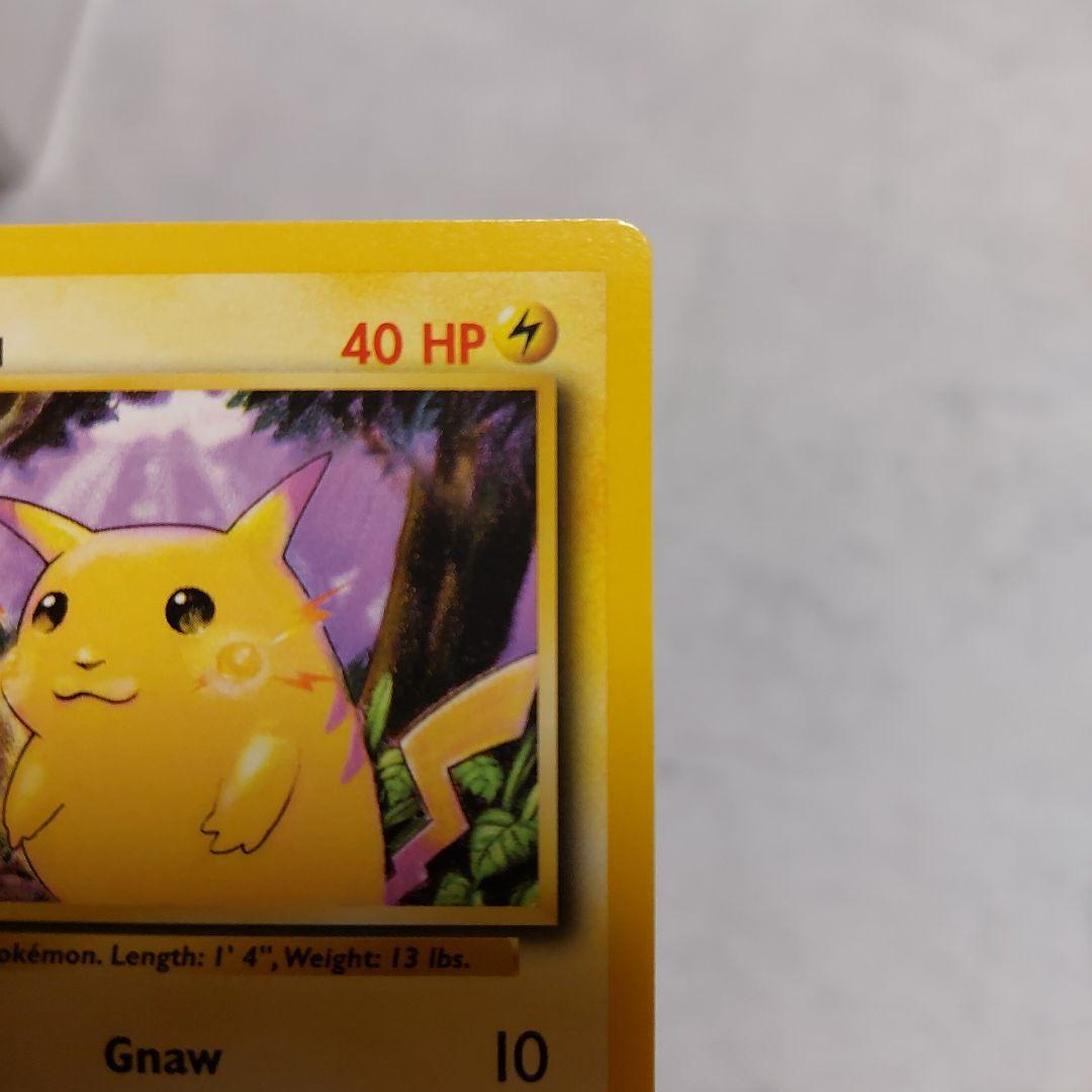 ポケカ ポケモンカード 海外版 ピカチュウ イエローチーク 初代 初期