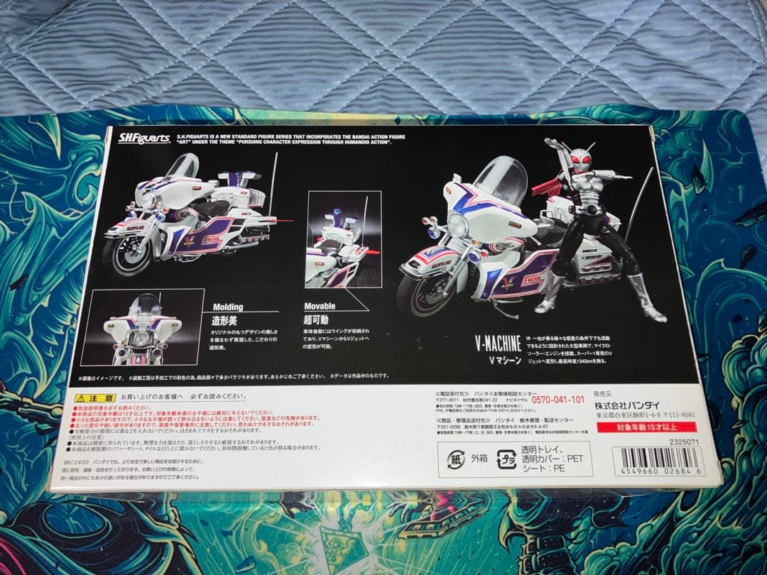 本日限定価格】S.H.Figuarts仮面ライダースーパー1＆Vマシーンセット