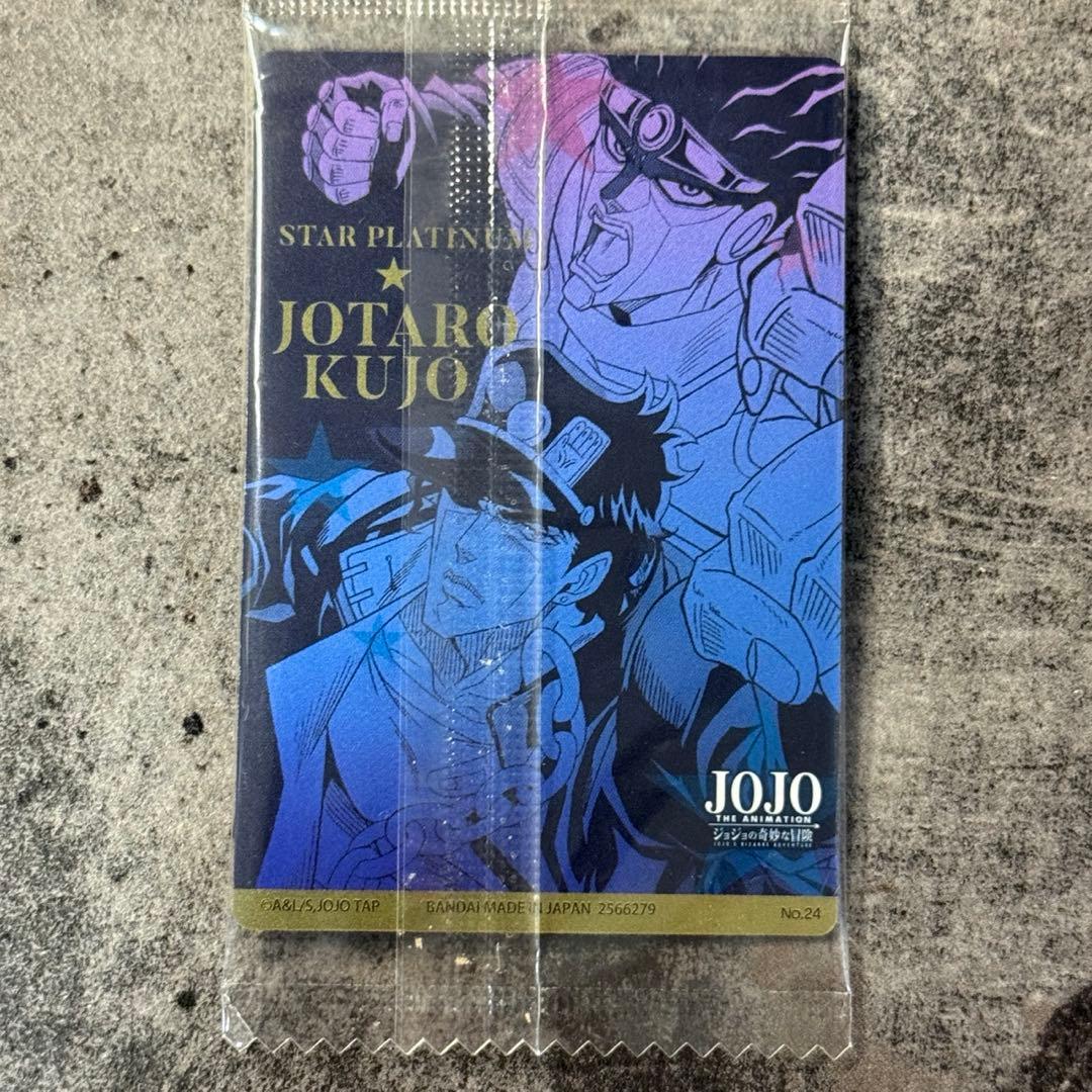 ジョジョの奇妙な冒険 空条承太郎 カード - メルカリ