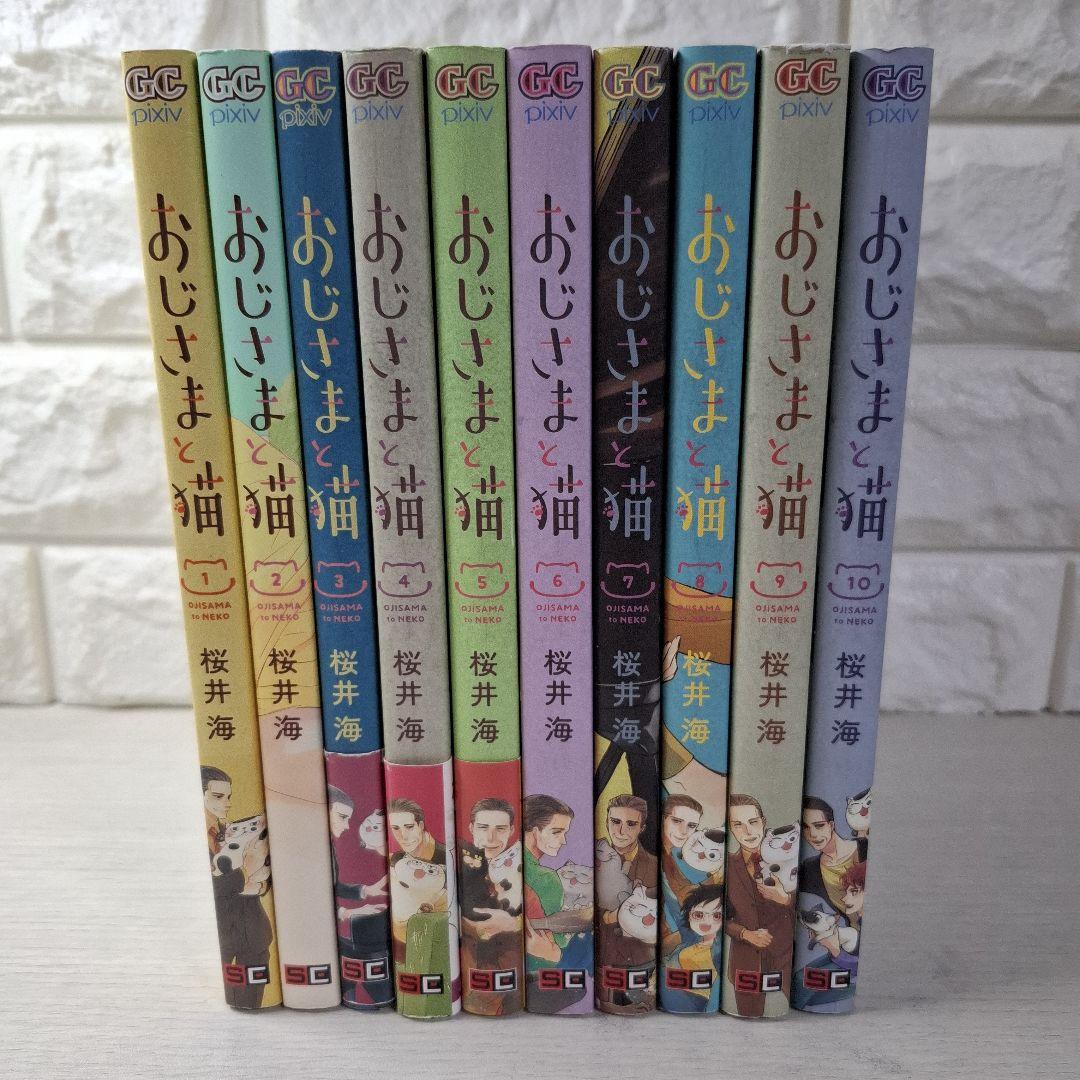 ARIA 完全版 1-7巻セット 初版帯付き 2-7巻ポストカード付き