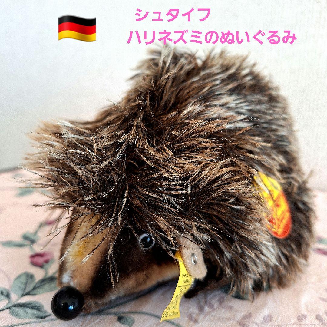 シュタイフ社製】ハリネズミぬいぐるみのジョギー - メルカリ
