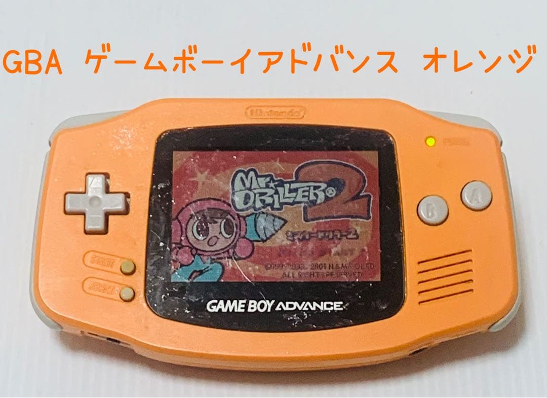 ゲームボーイアドバンス オレンジ 動作良好品 GAMEBOY GBA 匿名配送