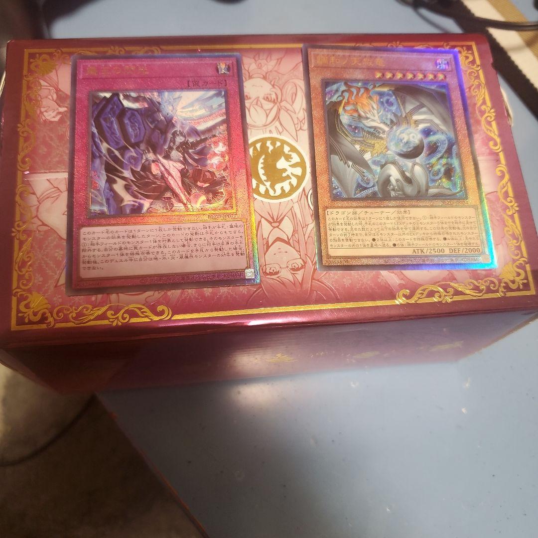 ドミナススパーク フィドラウリス＝ハルモニア 遊戯王 レリーフ アルティメット ドミナススパーク フィドラウリス＝ハルモニア 遊戯王 レリーフ