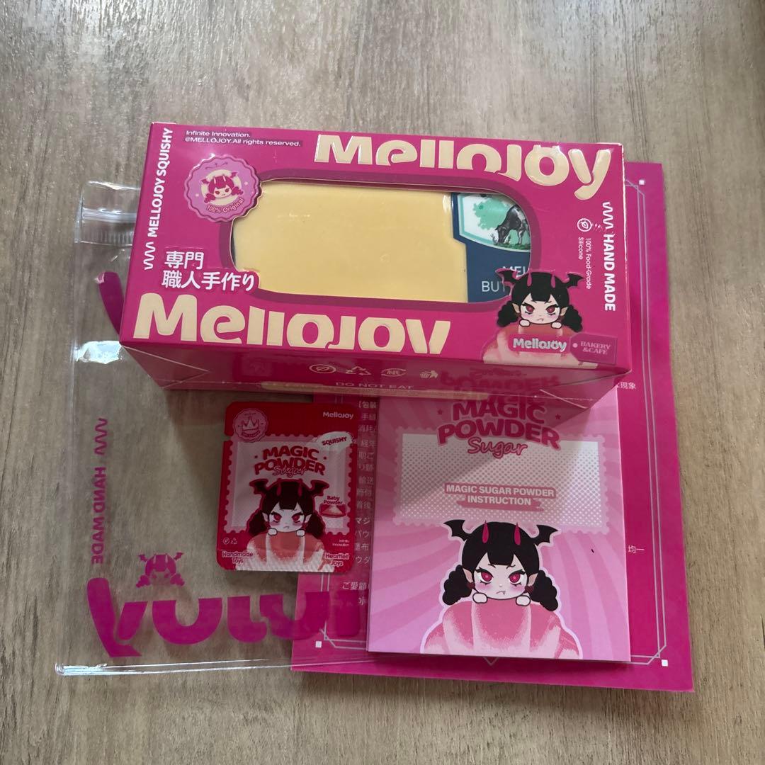 NEW mellojoy メロジョイ バター マジックパウダー付 スクイーズ