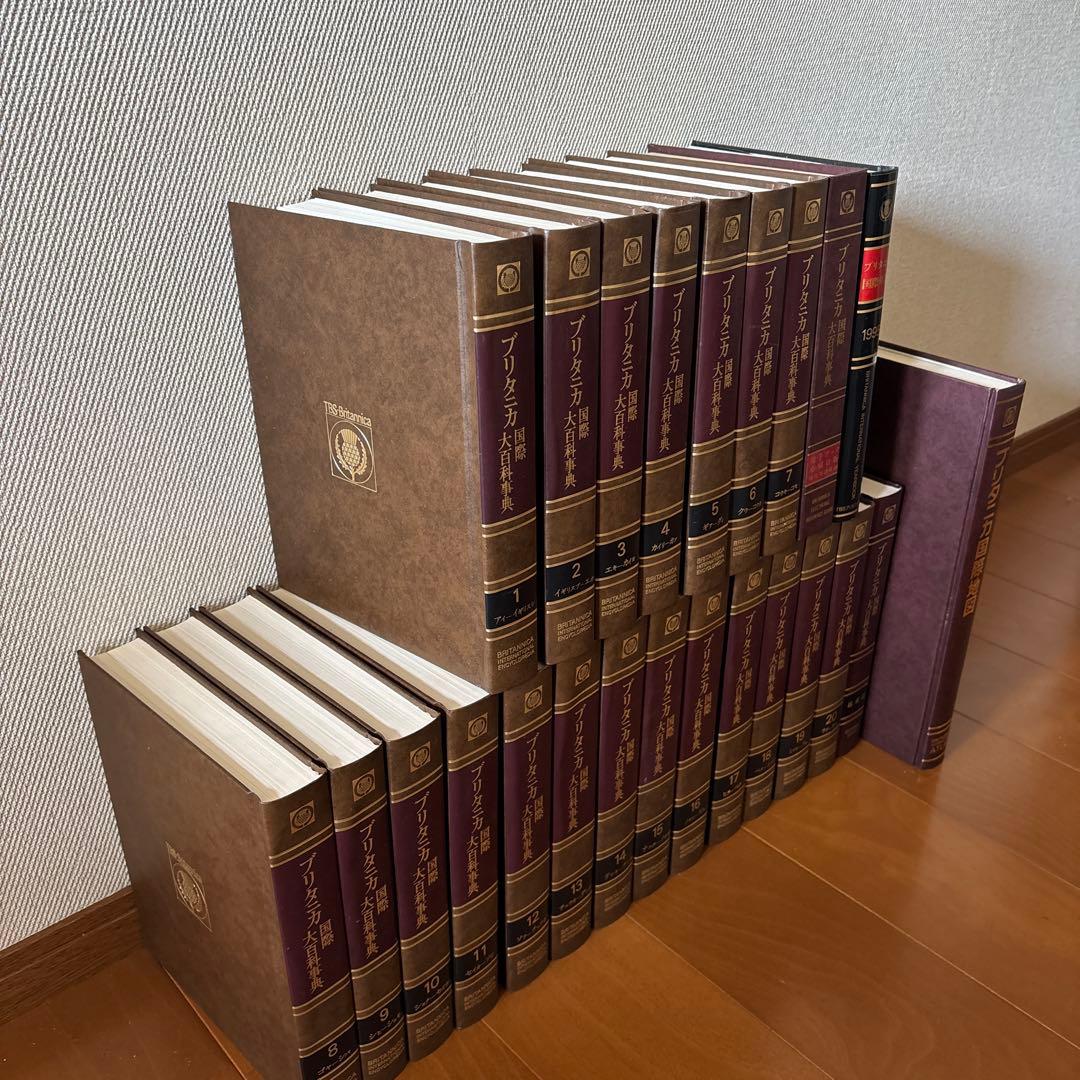 価格交渉承ります】ブリタニカ国際大百科事典セット② - メルカリ