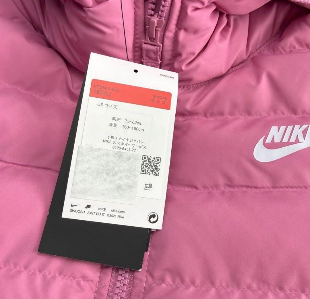 ナイキ ジュニア 中綿 ダウンジャケット ピンク 160 L 短丈 パーカー