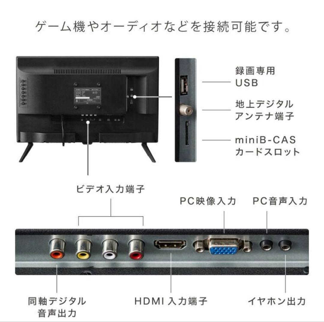 急募】s!mplus 20V型液晶テレビ - メルカリ