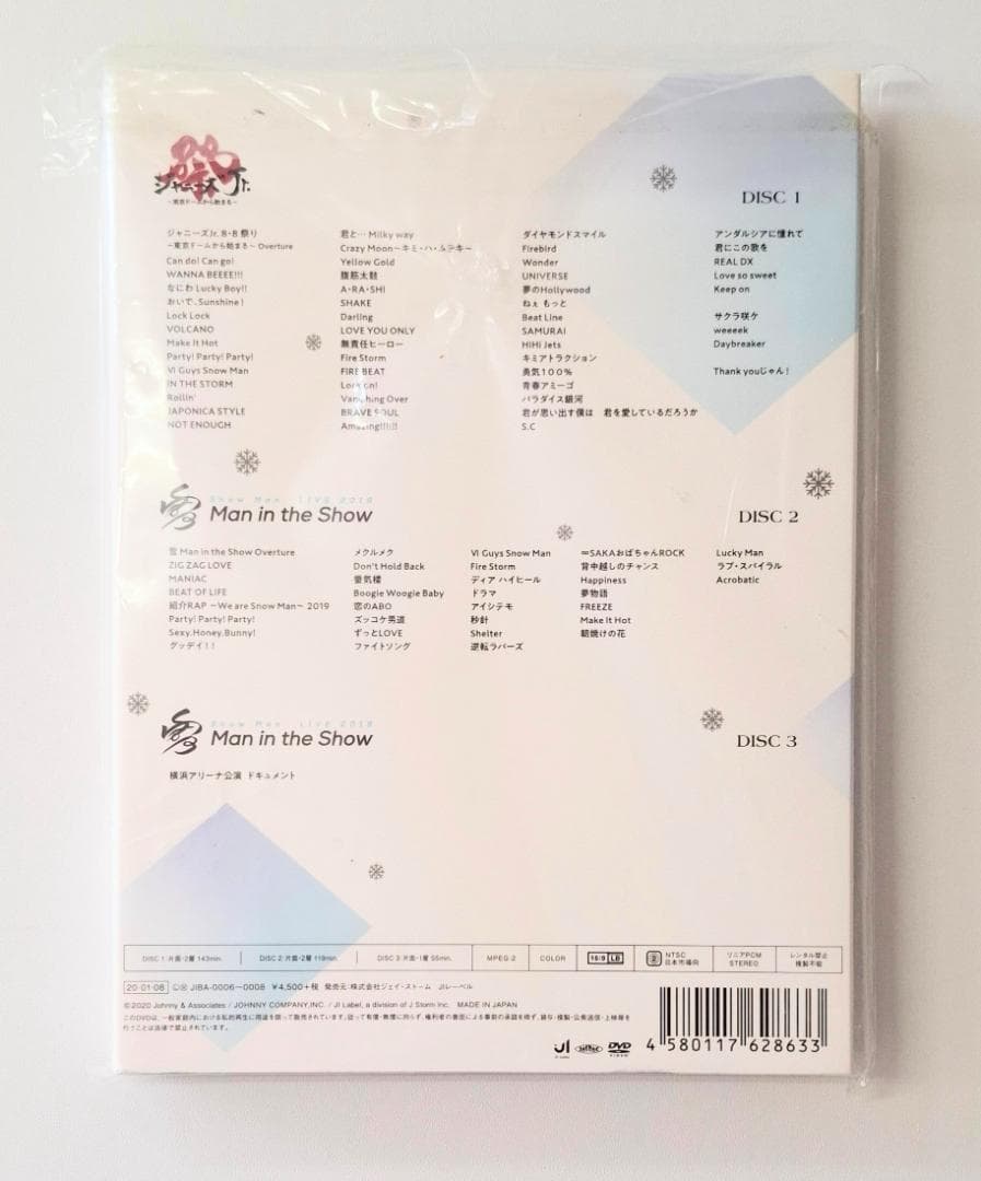 【正規品】素顔4 Man盤 DVD（G867）