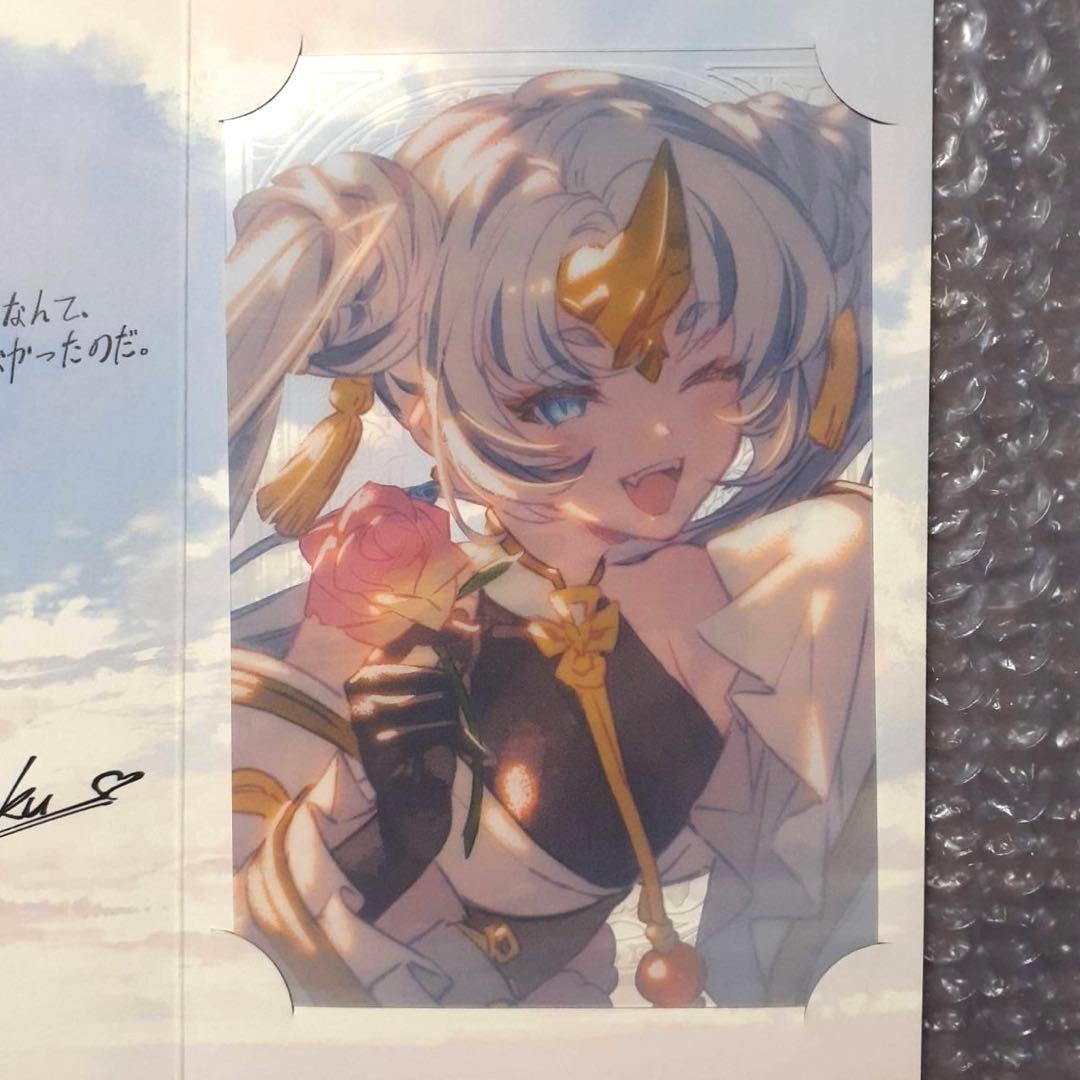 シュシュク グラブル 2025 バレンタイン お返し 返礼品 メッセージ