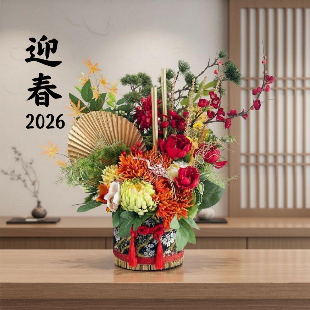 ⑥ 【特大70cm】門松 LL 豪華松竹梅アレンジメント／店舗・商業施 新年飾り 門松 LLサイズ 豪華絢爛 迎春プレミアムアレンジメント 商業用正月飾り