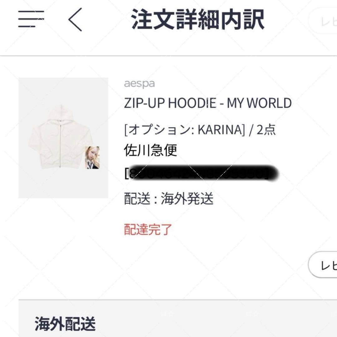 aespa MY WORLD ZIP-UP HOODIE フーディ パーカー - メルカリ