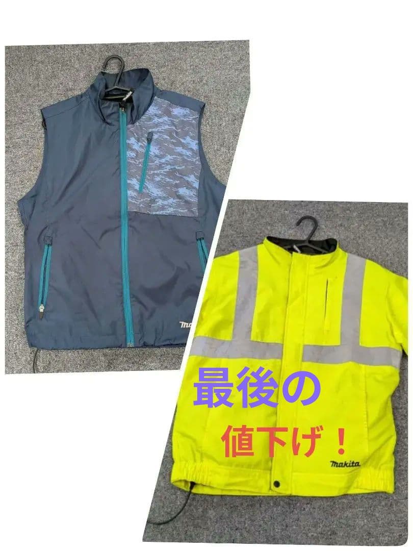 マキタ 空調服 ベスト、ジャケット L　バッテリー3個、充電器付き マキタ ファンジャケット 【2025年モデル解説】激安通販ウエダ金物
