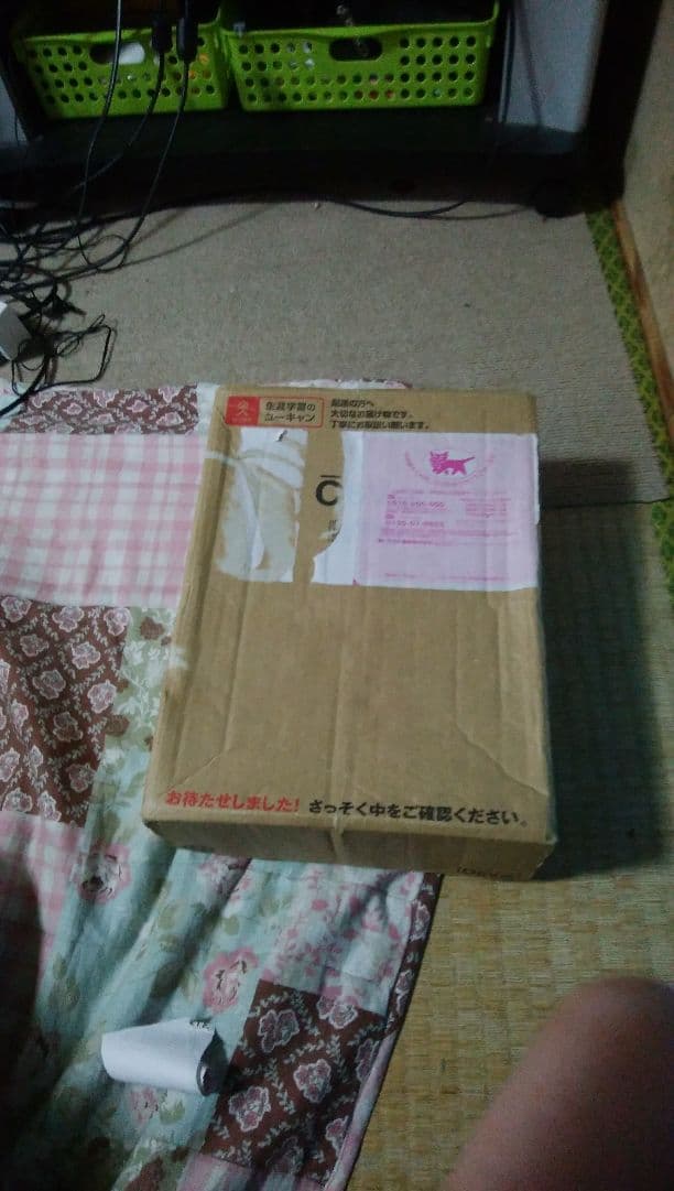 ユーキャン登録販売者 登録販売者資格取得講座｜通信教育講座なら生涯学習のユーキャン