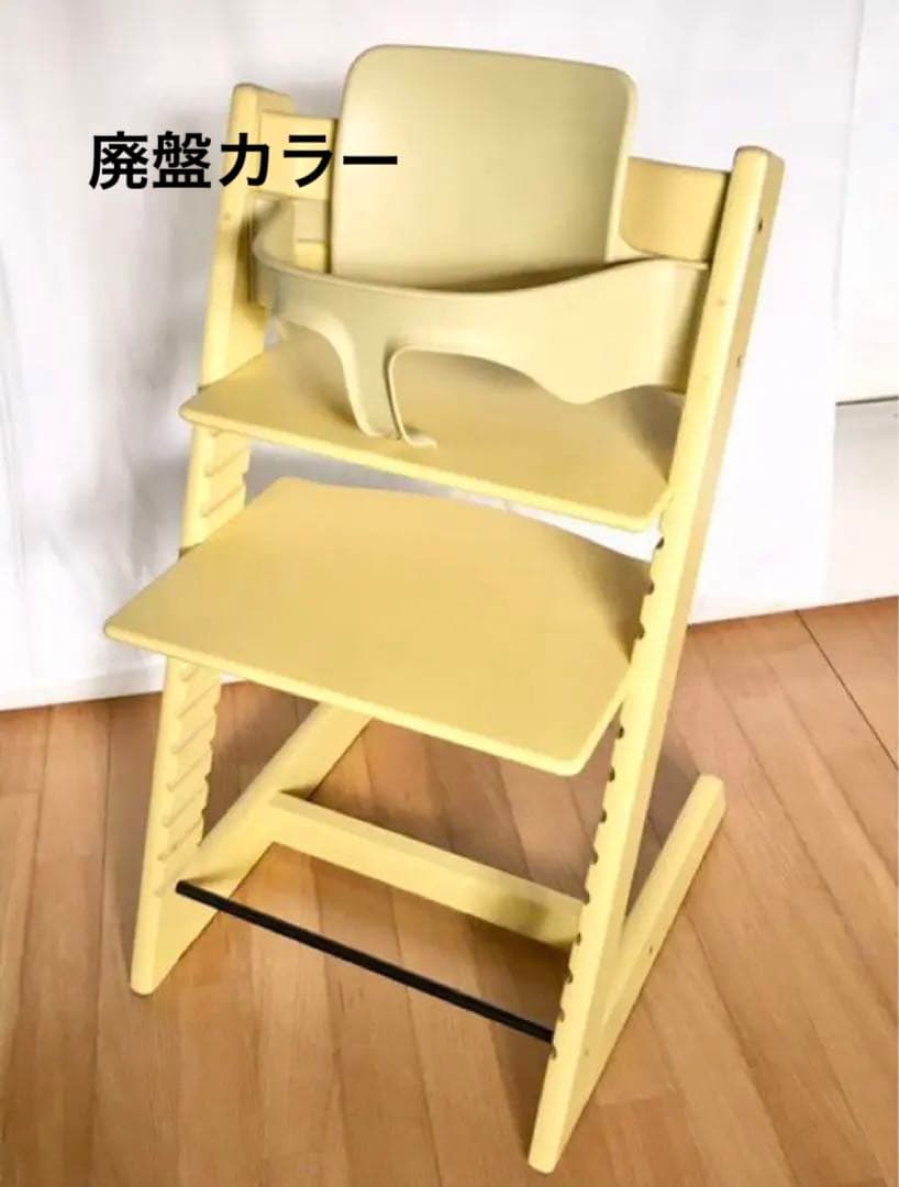 値下げ！ストッケ トリップトラップ ウィートイエロー(廃盤) ガード