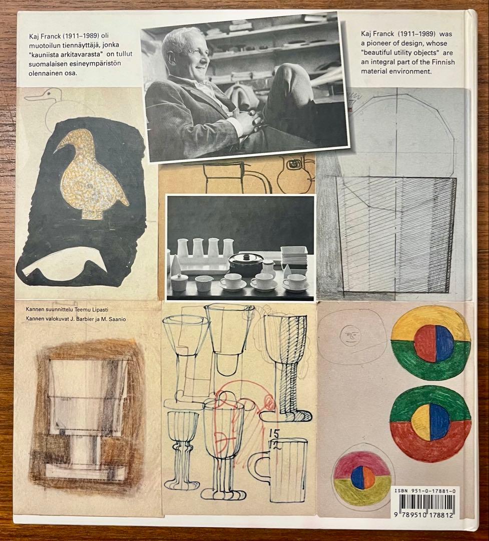 KAJ FRANCK カイ フランク 洋書 - メルカリ