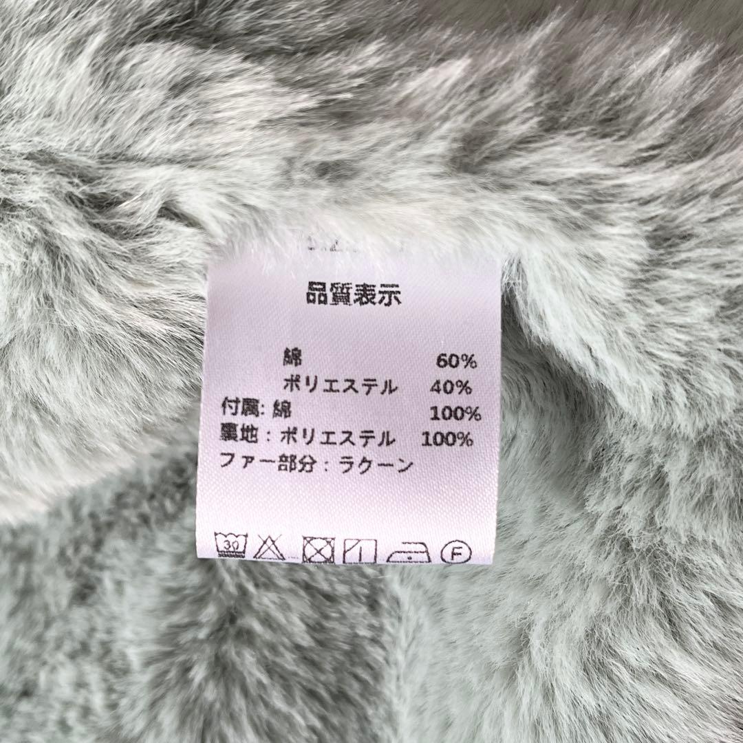 Pauline Bleu ポリーヌ・ブロー ラクーンファー モッズコート - メルカリ