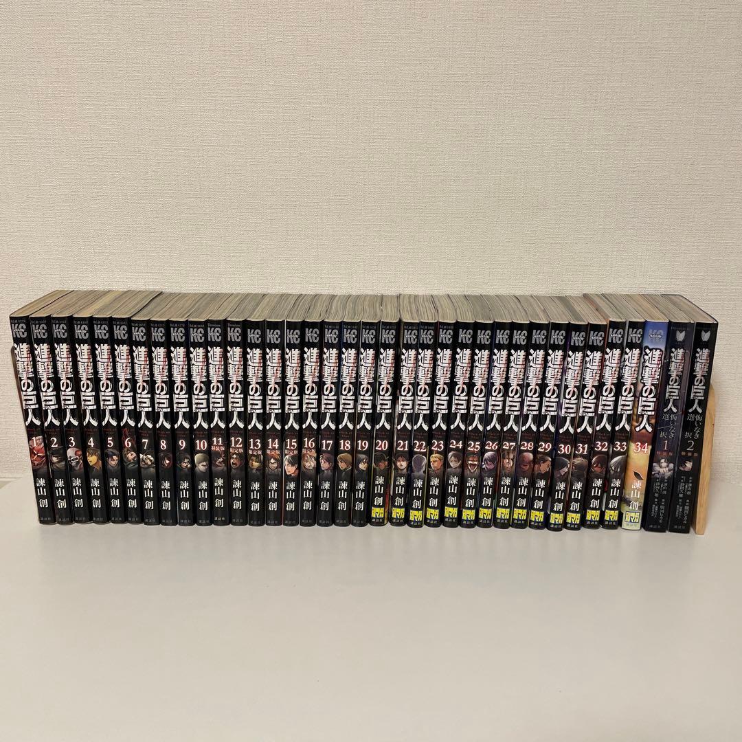 進撃の巨人 全巻セット 1〜34巻＋悔いなき選択2巻セット - メルカリ